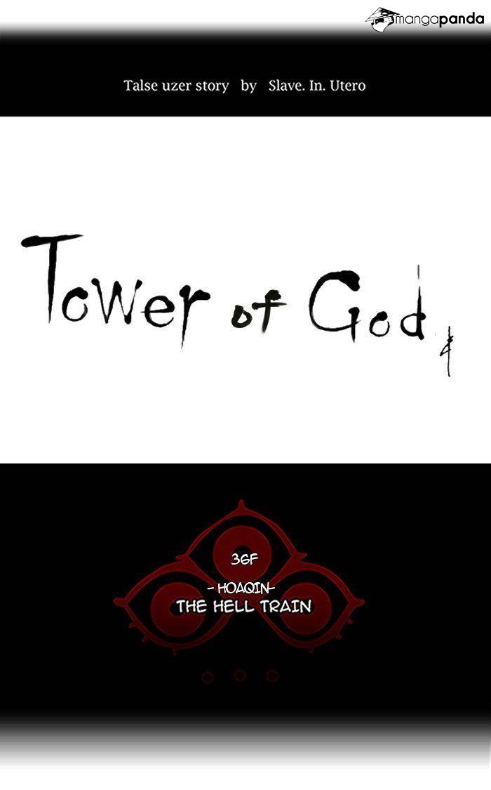 Tower of God Chapter 239 image 06